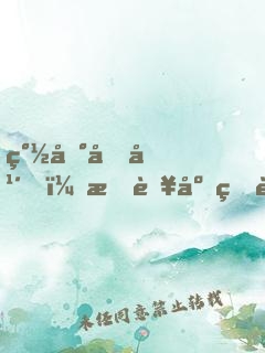 簽到千年，我臥底的身份被曝光了